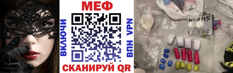 Все наркотики Судак А ПВП МАРИХУАНА Галлюциногенные грибы ГАШ МЕФ