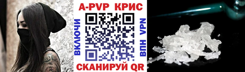 Alfa_PVP Соль Судак