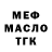 ТГК концентрат ProstEha I
