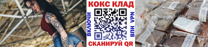 Cocaine 97% где можно купить наркотик Судак