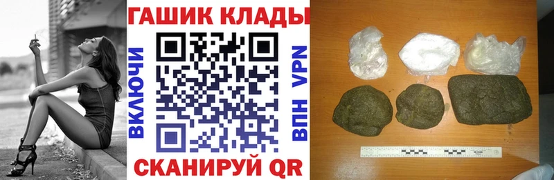 ГАШИШ индика сатива Судак