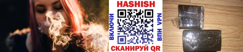 ГАШИШ гарик  Судак 