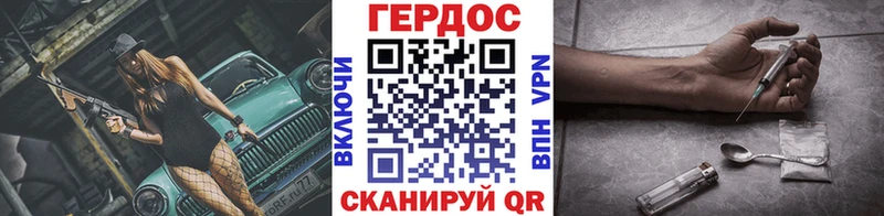 Героин Афган Судак
