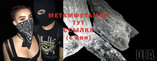кокаин VHQ Арсеньев