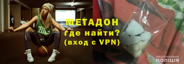 героин Армянск