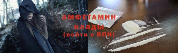 кокаин VHQ Арсеньев
