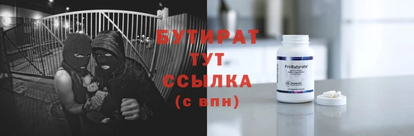 героин Армянск