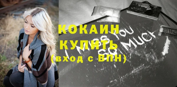 кокаин VHQ Арсеньев