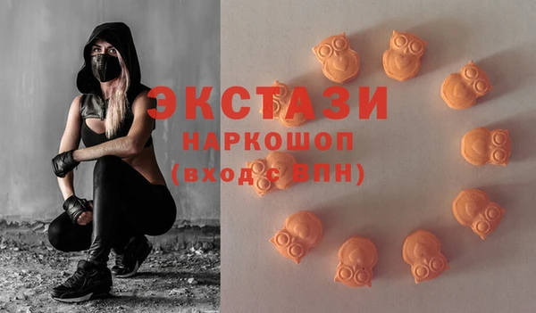 кокаин VHQ Арсеньев