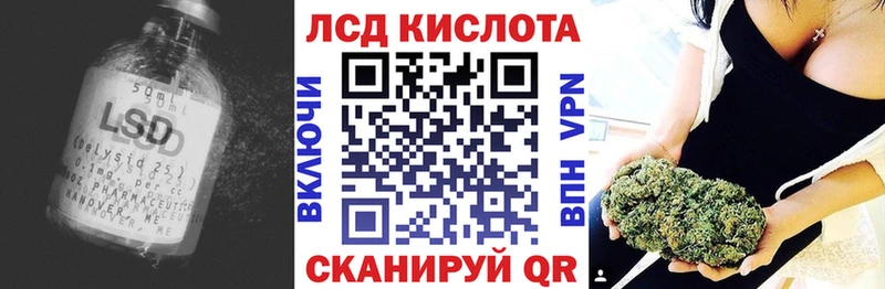 LSD-25 экстази кислота  Судак 