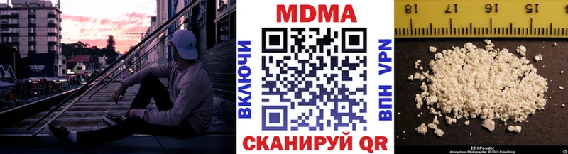 ссылка на мегу ссылка  Судак  МДМА crystal  как найти закладки 