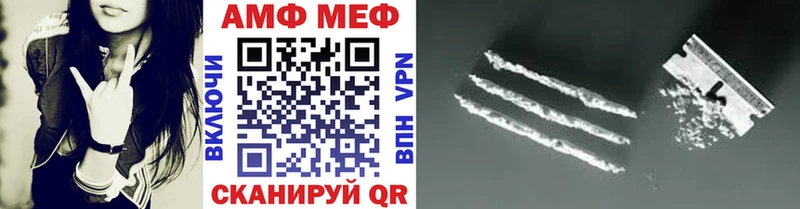 Метамфетамин кристалл Судак