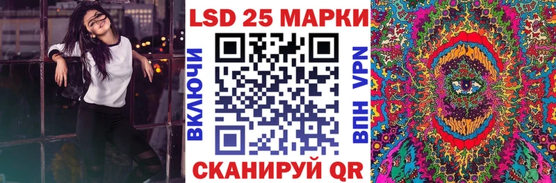 Наркотические марки 1500мкг  Судак 