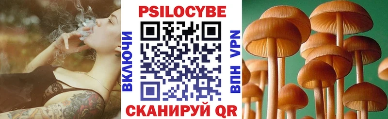 Псилоцибиновые грибы ЛСД  цена наркотик  Судак 