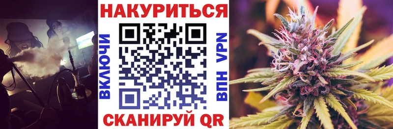 Канабис SATIVA & INDICA  купить закладку  Судак 